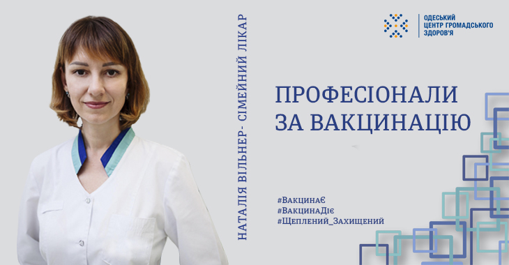 Чи можна робити планові щеплення в період карантину?