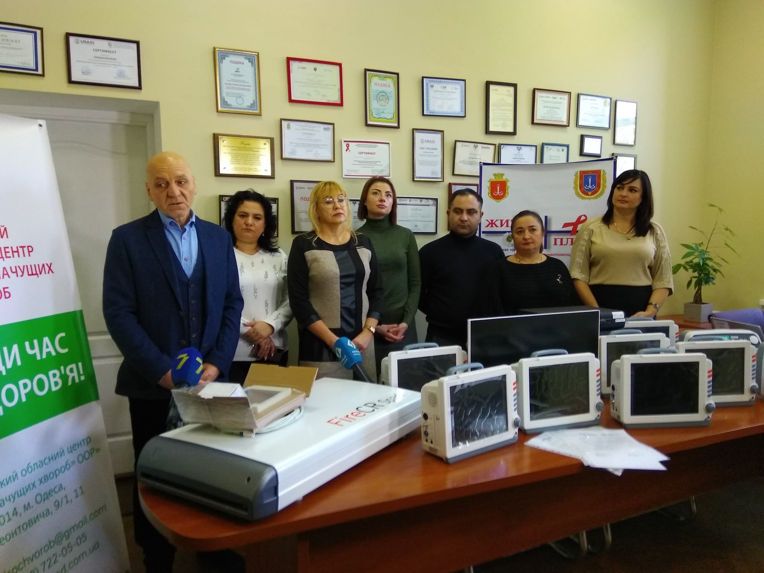 В Центр передали нове медичне обладнання