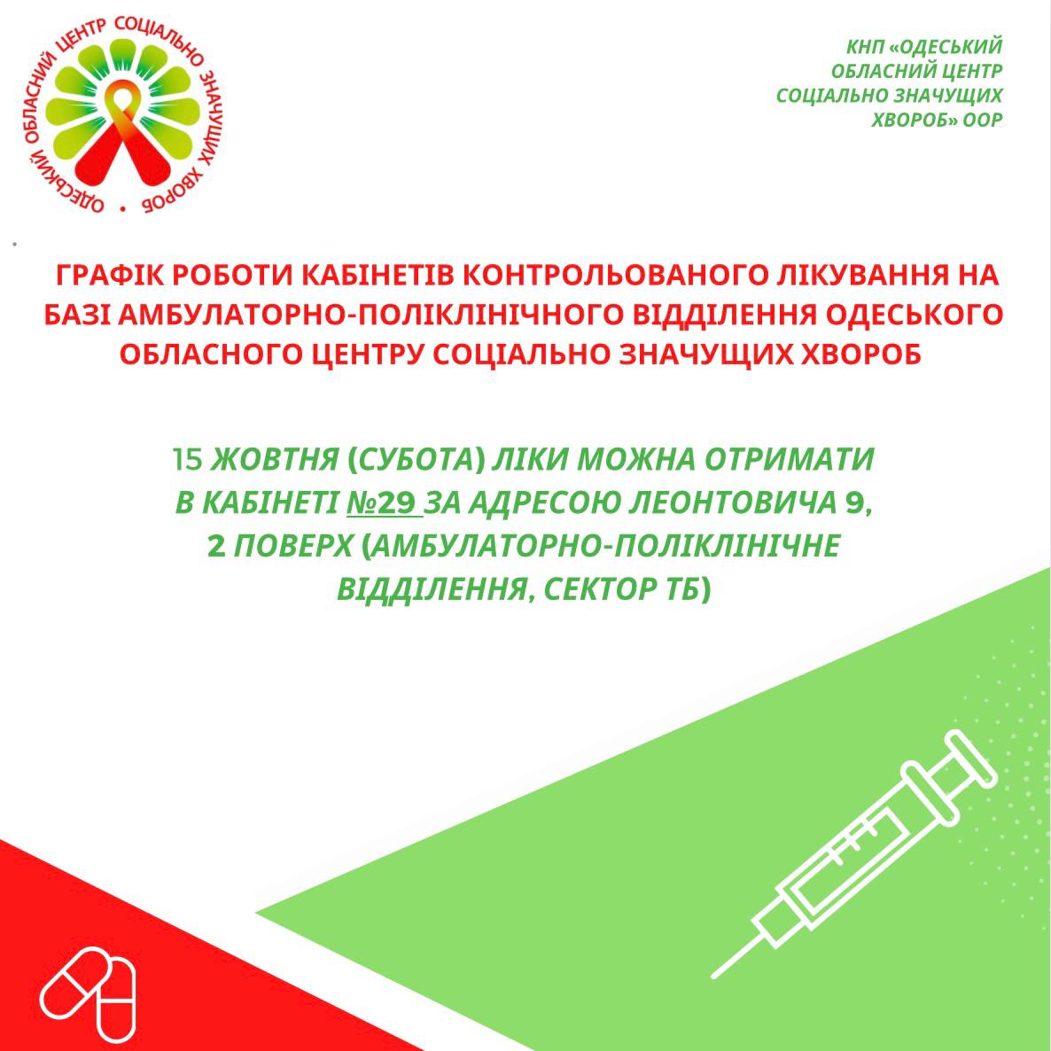 До уваги!
