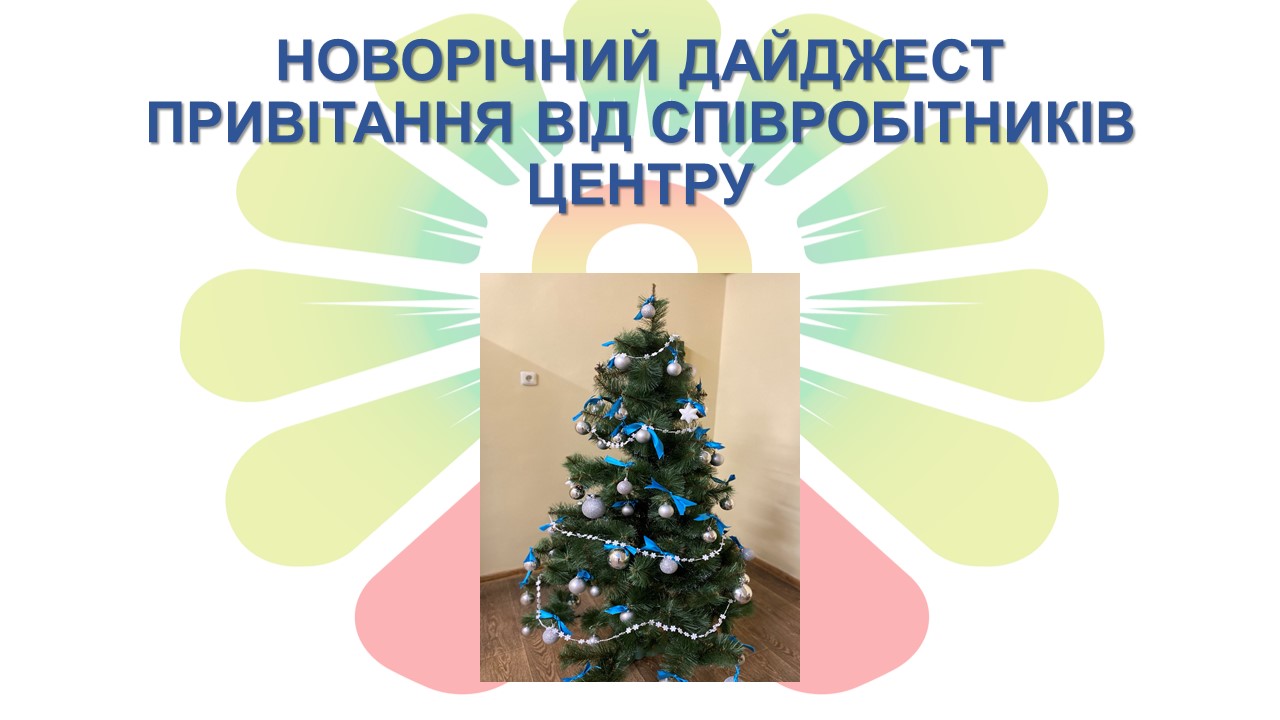 Слайд1