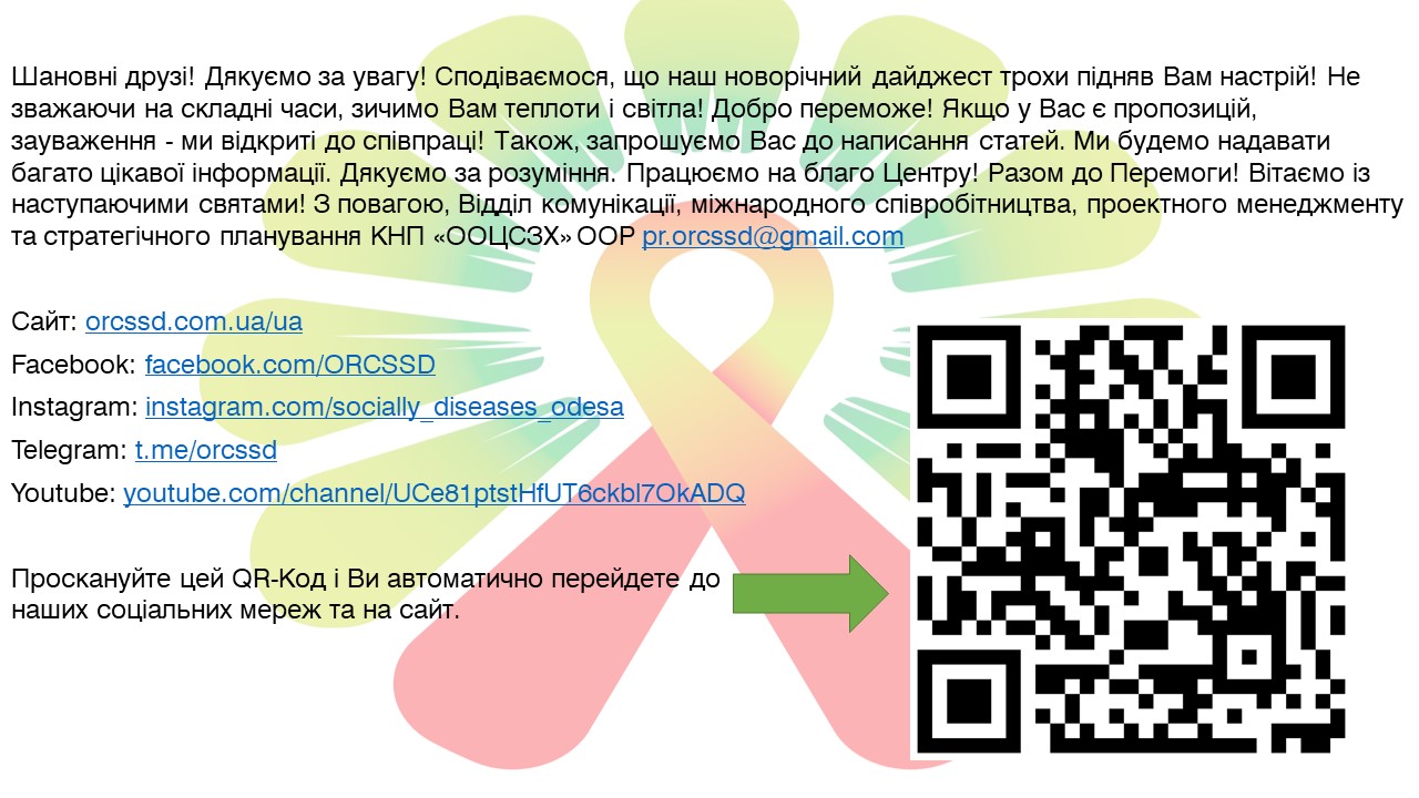 Слайд1