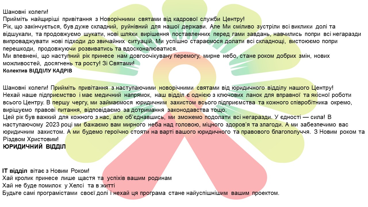 Слайд1